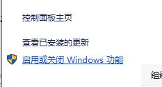 Win10kb4023057怎么卸载？kb4023057的卸载方法