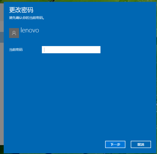 Win10开机取消密码登录的方法