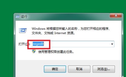 Win7登录界面背景图片怎么更改？