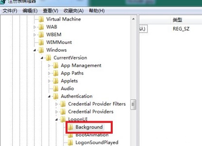 Win7登录界面背景图片怎么更改？