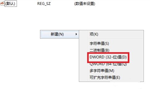 Win7登录界面背景图片怎么更改？