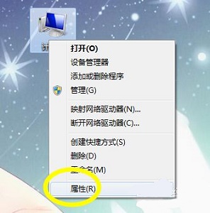 关于Win7电源设置怎么更改（win7更改电源设置用不了怎么办）