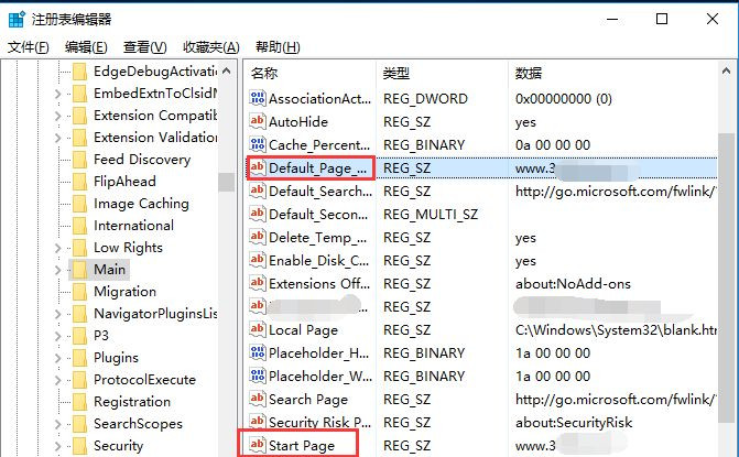 Win10系统注册表怎么修改主页？Win10系统注册表修改主页方法