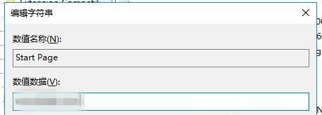 Win10系统注册表怎么修改主页？Win10系统注册表修改主页方法