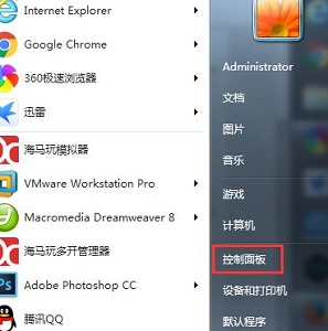 Win7怎么更改息屏时间？