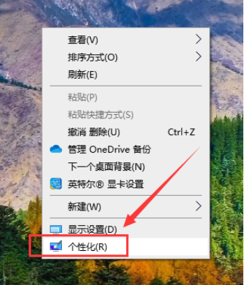 教你Win10电脑怎么把我的电脑调到桌面