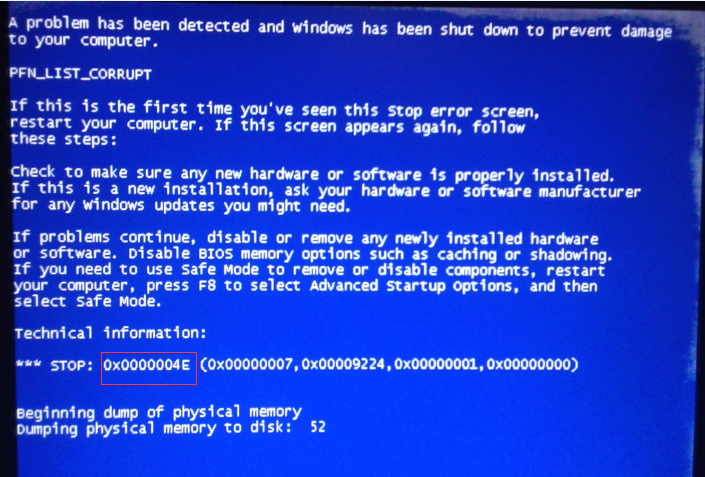 我来分享0x0000004e蓝屏代码是什么意思