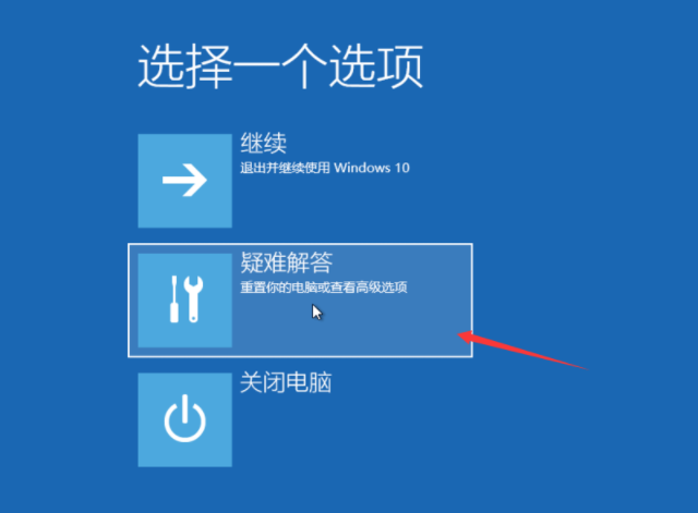 分享Win10电脑怎么快速还原系统（电脑怎么换系统Win10）