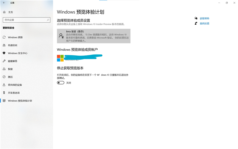 Win10 21H1无线显示器一直安装失败怎么办？