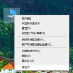 我来分享怎么查看Win10的激活状态（Win10查看激活状态）