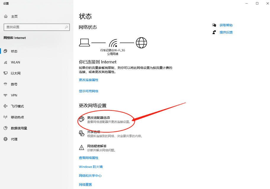 小编分享打开网页遇到dns_probe_finished_nxdomain怎么解决