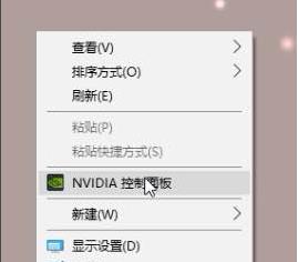 小编分享Nvidia控制面板lol最佳设置（nvidia控制面板怎么设置玩LOL）