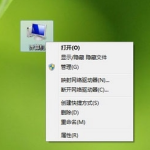 我来分享系统提示Windows驱动器未就绪怎么回事