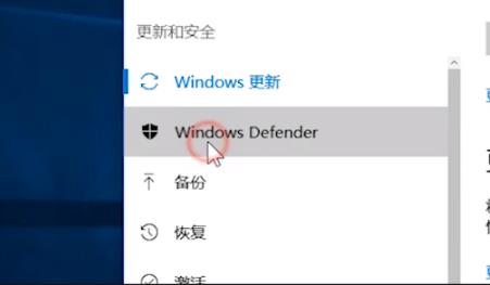 Win10 21H1系统安全中心怎么彻底卸载？