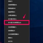 我来分享如何关闭Win10（如何关闭win10自带杀毒软件）