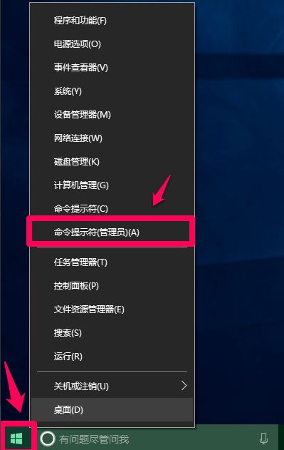 如何关闭Win10 21H1系统的快速启动功能？