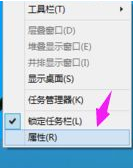 Win10菜单想要改成Win7开始菜单样式怎么改？