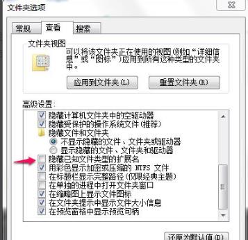 桌面空白文件夹删不掉