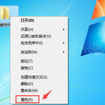 小编分享Win7给文件夹加密（win7给文件夹加密后怎么解密）