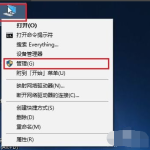 我来分享Win10重装系统后盘符错乱怎么解决（win10重装系统后盘符的顺序变了）