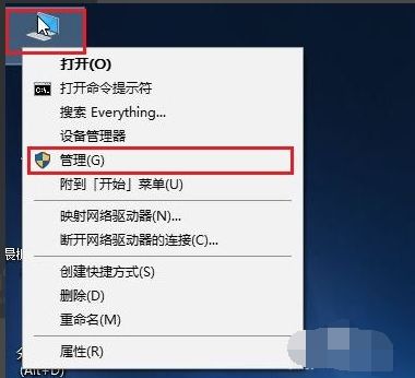 我来分享Win10重装系统后盘符错乱怎么解决（win10重装系统后盘符的顺序变了）