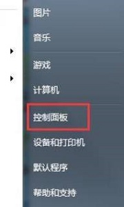 小编分享win7系统怎么更改电脑的锁屏时间