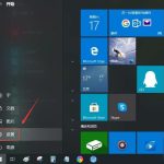 关于Win10如何开启放大镜功能（Win10怎么开启无线功能）