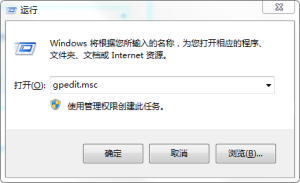 小编分享Win7的任务管理器被禁用的怎么办（win7没有任务管理器了怎么办）