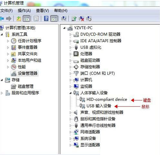 我来教你Win7电脑无法识别键盘usb设备如何解决