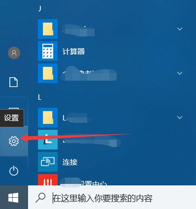 分享Win10电脑怎么快速清理C盘（Win10电脑怎么清理打印机）