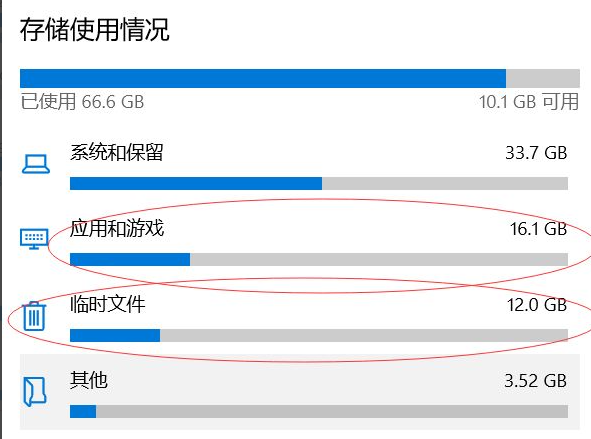 Win10电脑怎么快速清理C盘？教你一招快速清理C盘垃圾文件