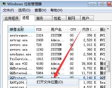 teniodl.exe是什么进程？怎么彻底删除teniodl.exe？