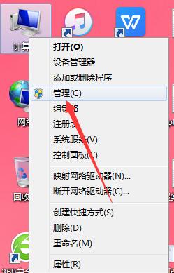 教你Win7电脑无法读取USB设备怎么办