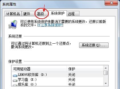 Win7怎么更改电脑的环境变量？win7电脑的环境变量更高在哪？