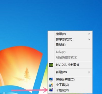 教你Win7怎么更改电脑的分辨率（win7电脑分辨率无法更改）