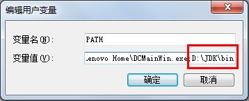 Win7怎么更改电脑的环境变量？win7电脑的环境变量更高在哪？