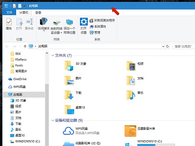 小编分享Win10系统都有哪些关闭程序的快捷键