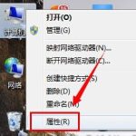 小编分享Win7电脑怎么更改临时文件夹存放的位置