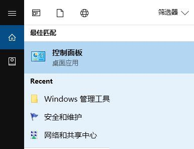 小编分享Win10kingsoft进程结束不了怎么办