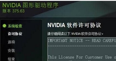 关于Win10手动代理对Nvidia（win10手动代理设置）