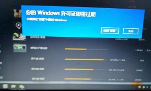 关于Win10许可证到期不激活会怎样（win10许可证过期怎么激活）