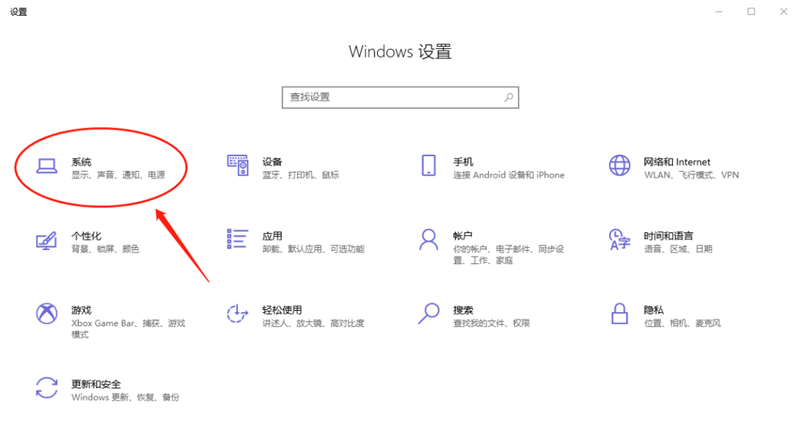 新到手的笔记本电脑应该进行哪些优化设置？最全Win10优化设置