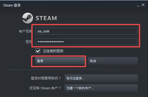 Steam如何游戏共享？Steam游戏共享的方法