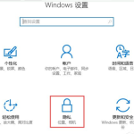 我来分享Win10提示0xa00f4244怎么办