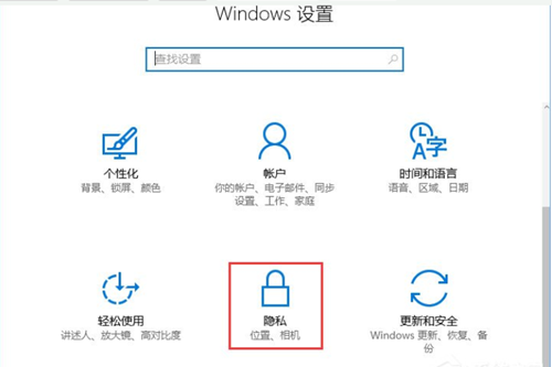 我来分享Win10提示0xa00f4244怎么办