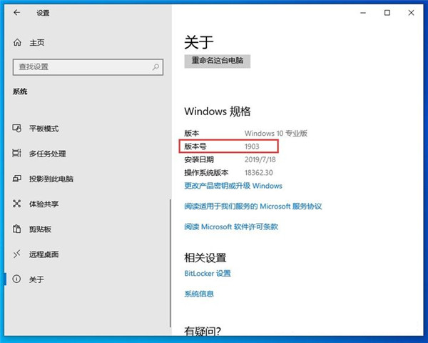 Win10卓越性能模式是什么？开启卓越性能模式的办法