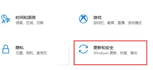 教你Win10KB4023057更新失败怎么办