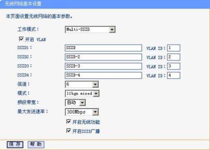 小编分享ssid是什么意思（ssid是什么意思路由器设置里）