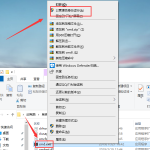 关于怎么以管理员身份运行cmd（win7怎么以管理员身份运行cmd）