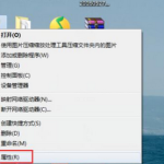 我来分享Windows错误恢复怎么解决（windows正在恢复怎么解决）